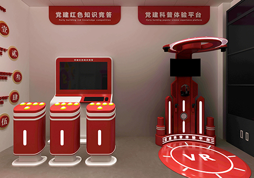 VR黨建一體機打破傳統(tǒng)思政課堂的局面