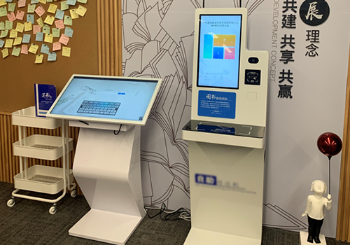 電子書借閱機的主要功能都有哪些？