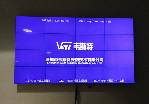 福建省長汀縣供銷e家數(shù)據(jù)中心顯示系統(tǒng)