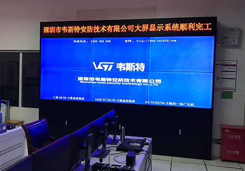 江蘇瑞科醫(yī)藥拼接大屏案例