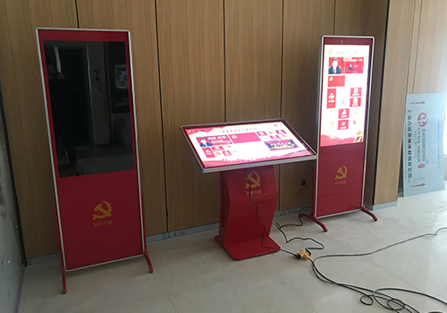 湖南邵陽農村商業(yè)銀行（智慧黨建）案例