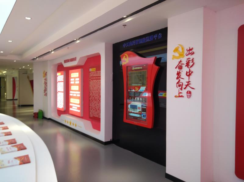 鄭州中天高科黨建宣傳展廳