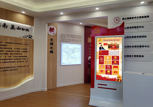 姜山鎮(zhèn)新時代文明實踐所