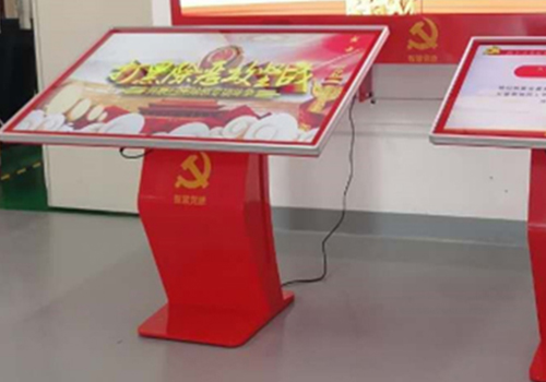 智慧黨建平臺概述