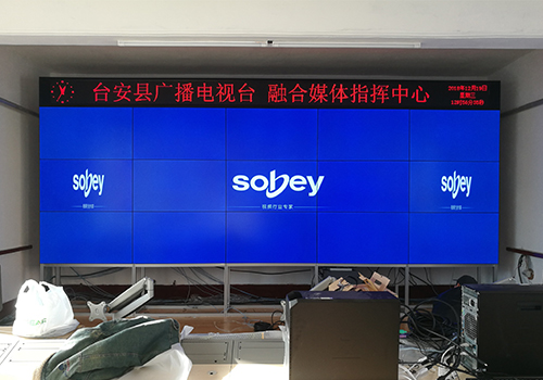 遼寧省鞍山市臺安縣臺安廣播電視臺