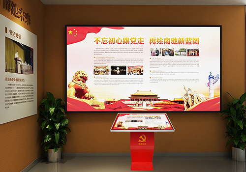 為什么需要一臺好的智慧黨建一體機？