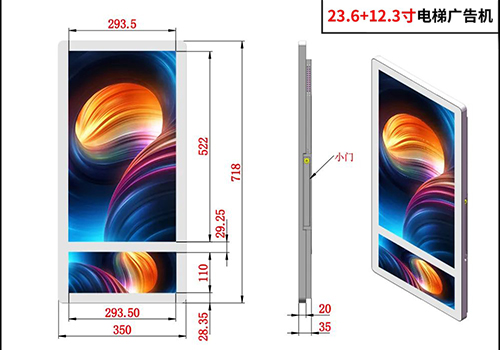 樓宇廣告機的優勢