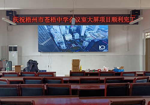 比較常見的液晶拼接屏應用場景有哪些？