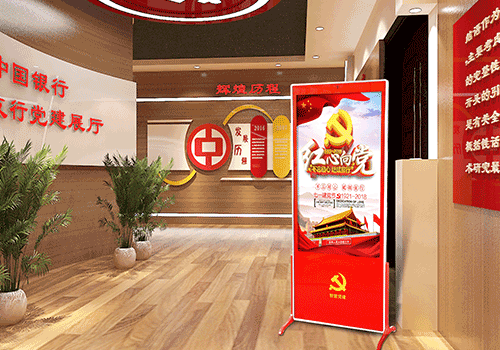 韋斯特智慧黨建宣傳屏 | 智慧黨建一體機廠家