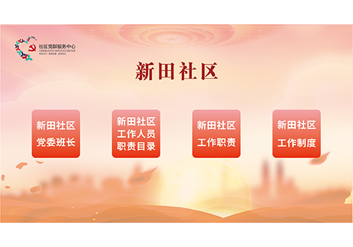 觸摸查詢系統(tǒng)-支持國(guó)產(chǎn)系統(tǒng)【麒麟、統(tǒng)信】