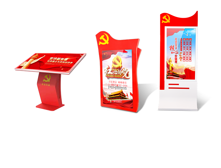 “太陽紅”智慧黨建