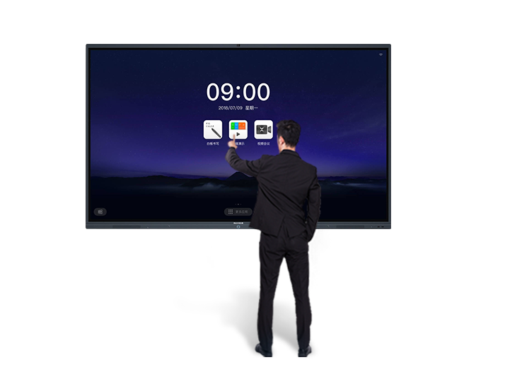 交互式會(huì)議白板